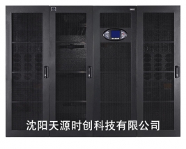 錦州NX系列UPS電源(250~800kVA)