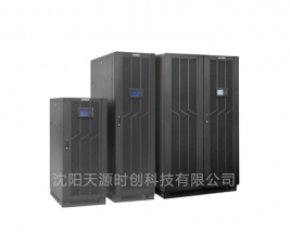 遼陽UPS電源YMK模塊化系列